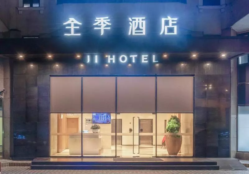 Fotos del hotel Ji  Guangzhou Yuexiu Park:  11