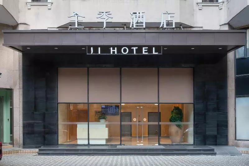 Fotos del hotel Ji  Guangzhou Yuexiu Park:  18