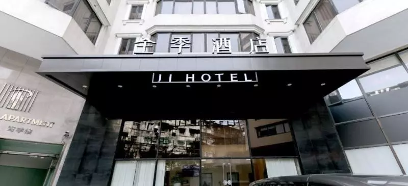 Fotos del hotel Ji  Guangzhou Yuexiu Park:  22