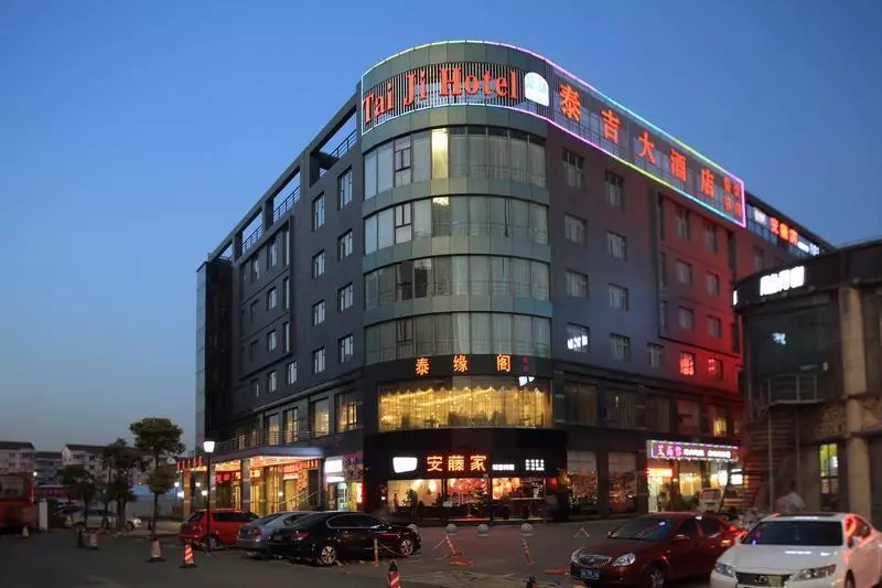 Fotos del hotel Shanghai Taiji:  9