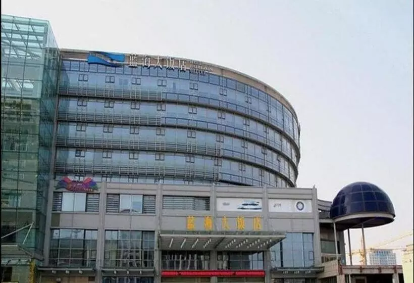 Qingdao Blue Horizon Hotel  Laoshan