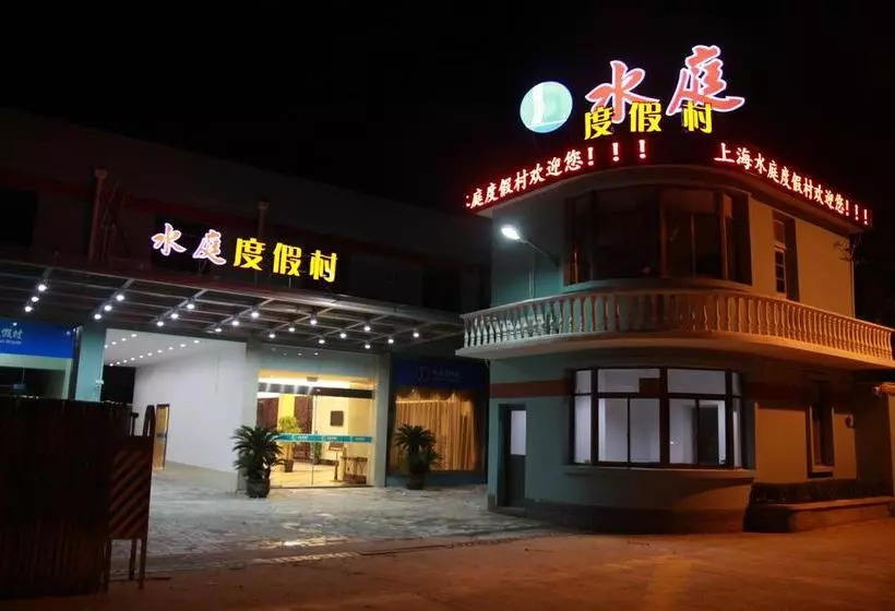 Fotos del hotel Shanghai Shuiting Holiday:  4