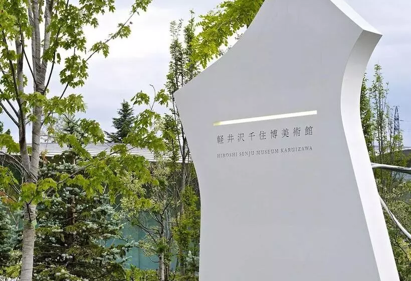 Fotos del hotel Toyoko Inn Sakudaira-eki Asama-guchi:  17