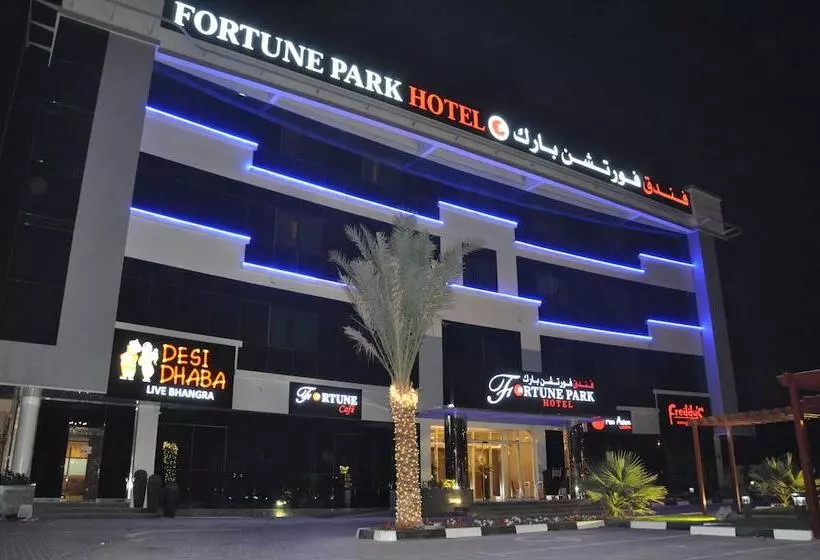 Fortune Park