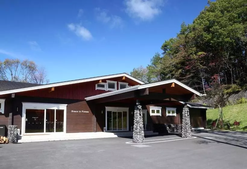 Fotos del hotel Karuizawa Asama Prince:  8