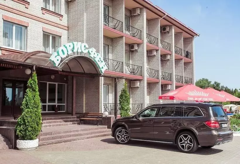 Fotos del hotel Vita Park Borysfen:  10