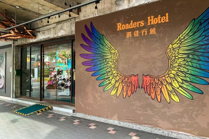 Fotos del hotel Roaders:  25