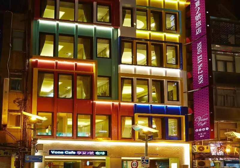 Fotos del hotel Vone Hotel  Ningxia No. 2 Inn:  6