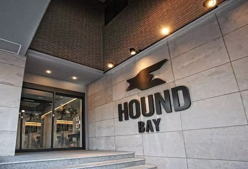 Fotos del hotel Bay Hound:  12