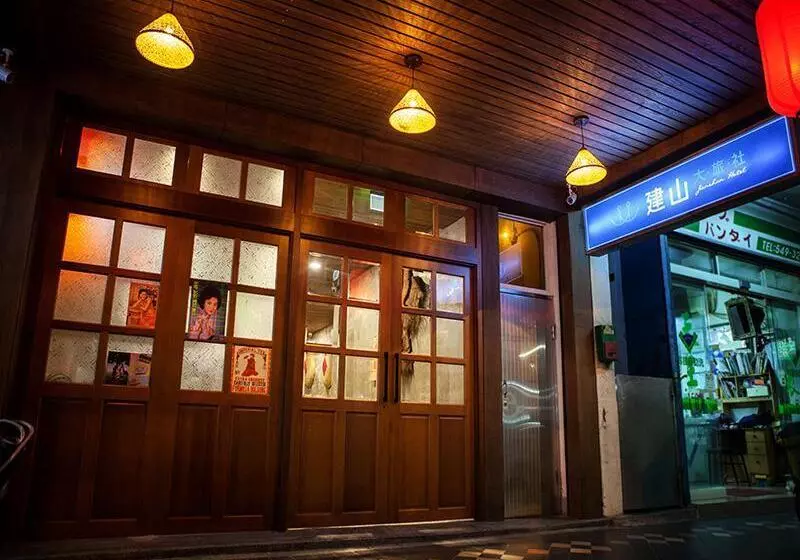 Fotos del hotel Jian Shan:  9