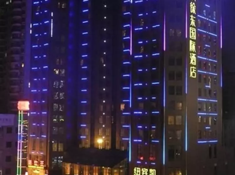 Fotos del hotel New Beacon Xu Dong International:  7