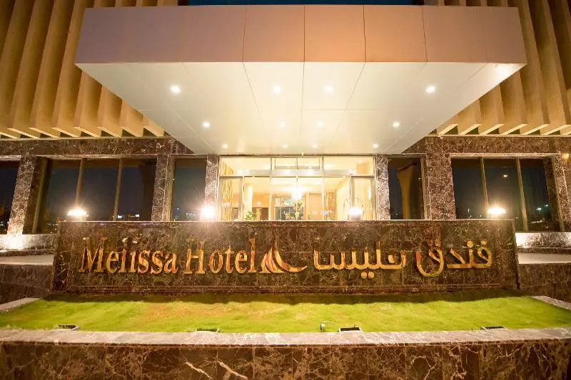 Fotos del hotel Melissa Hotel Riyadh:  31