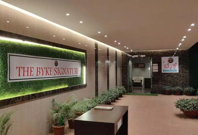 Fotos del hotel The Byke Signature:  9