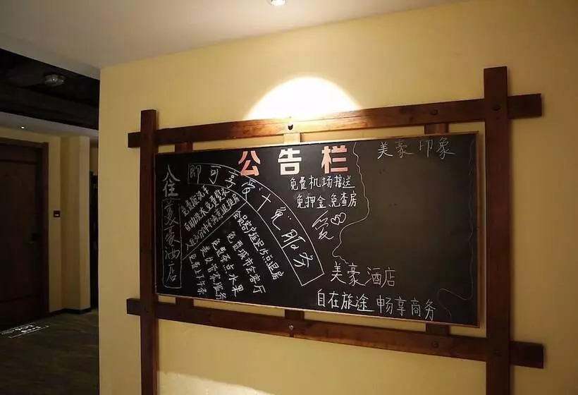 Fotos del hotel Mehood  Shenzhen Airport:  13