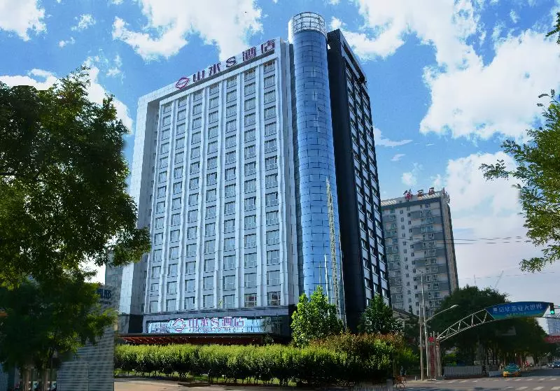 Fotos del hotel Shanshui S Hotel Beijing:  5