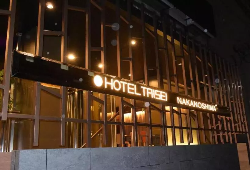 Fotos del hotel Taisei Nakanoshima:  13