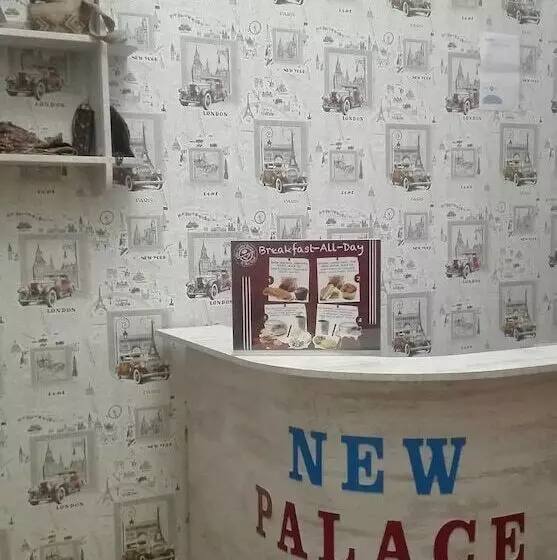 Fotos del hotel New Palace:  17
