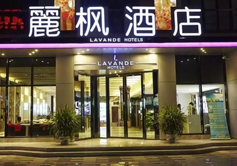 Fotos del hotel Lavande Hotel Gz Shipaiqiao Metro Station Branch:  4