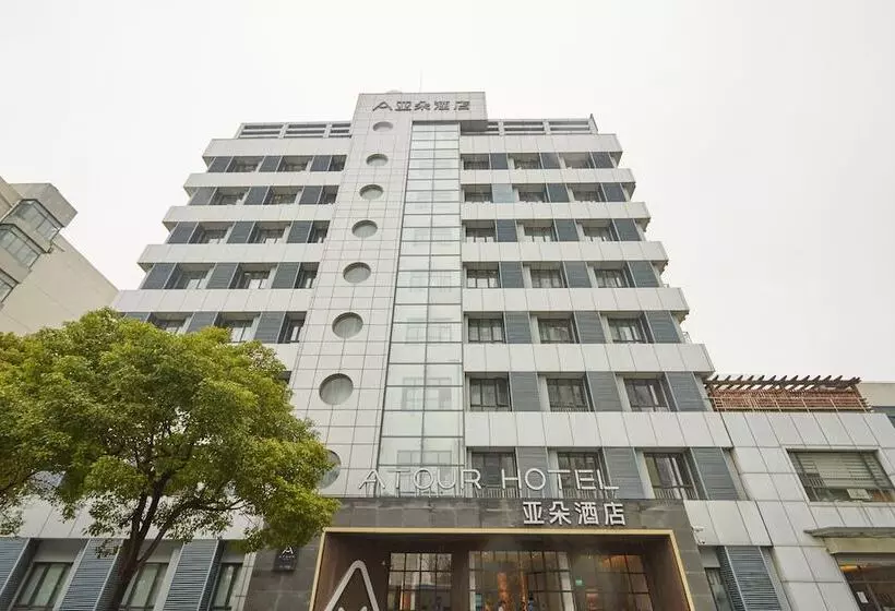 Fotos del hotel Atour  Little Lujiazui Shanghai:  8