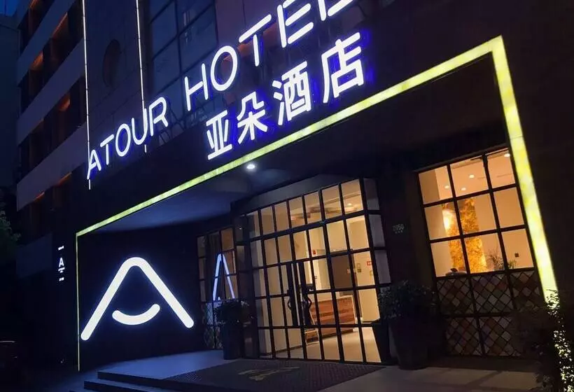 Fotos del hotel Atour  Little Lujiazui Shanghai:  6