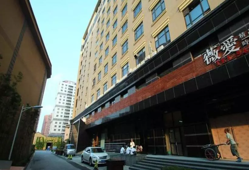 We Love Hotel Shanghai Taopu Road