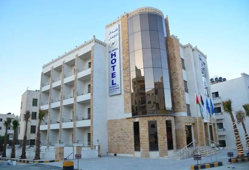 Fotos del hotel Al Jamal:  10