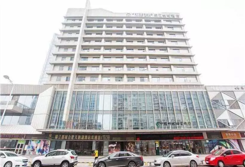 Fotos del hotel Metropolo Hefei Swan Lake:  8