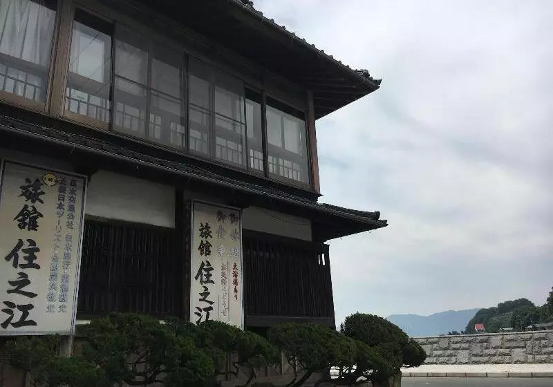Fotos del hotel Suminoe Ryokan:  22