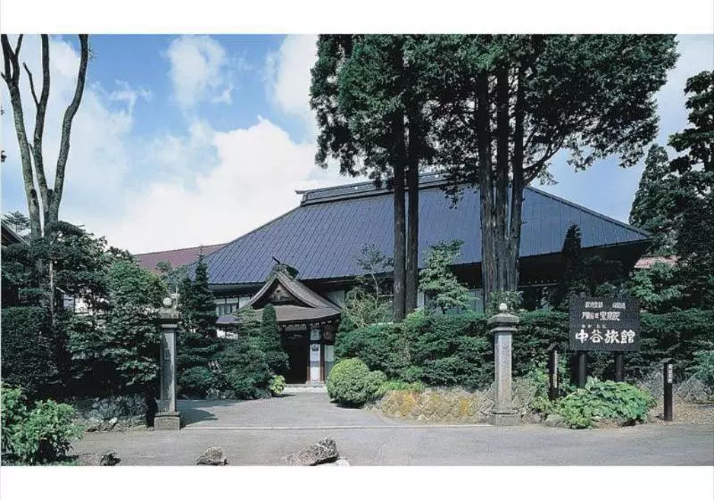 Fotos del hotel Nakatani Ryokan:  7