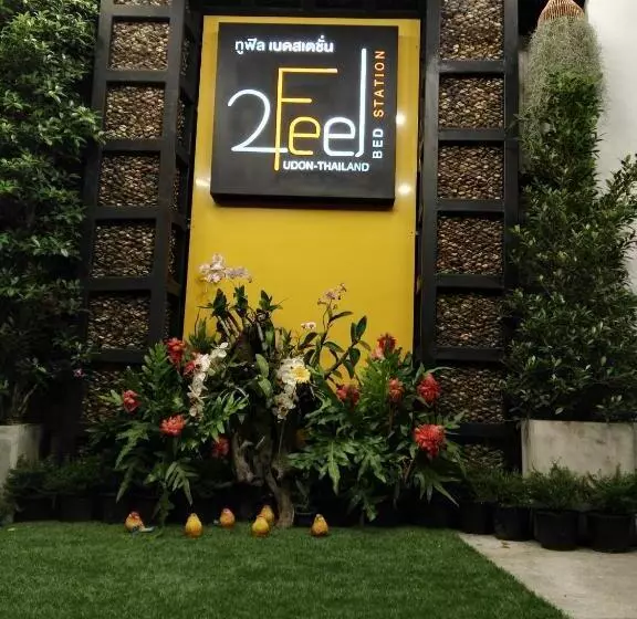 Fotos del hotel 2 Feel Bed Station:  17