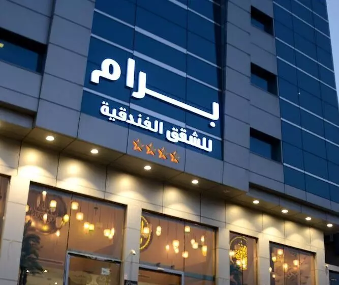 Fotos del hotel Bram  Suites:  5