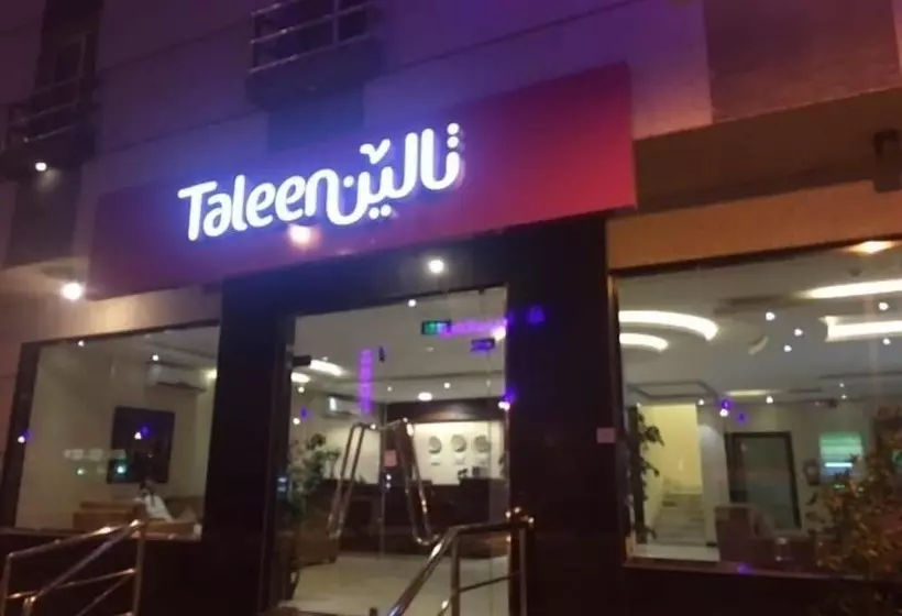 Fotos del hotel Taleen Hafsa Al Rawdah:  5