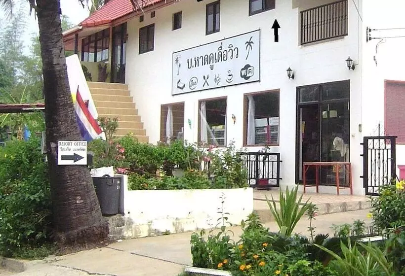 Fotos del hotel Mini Golf & Resort Ubon Ratchathani:  12