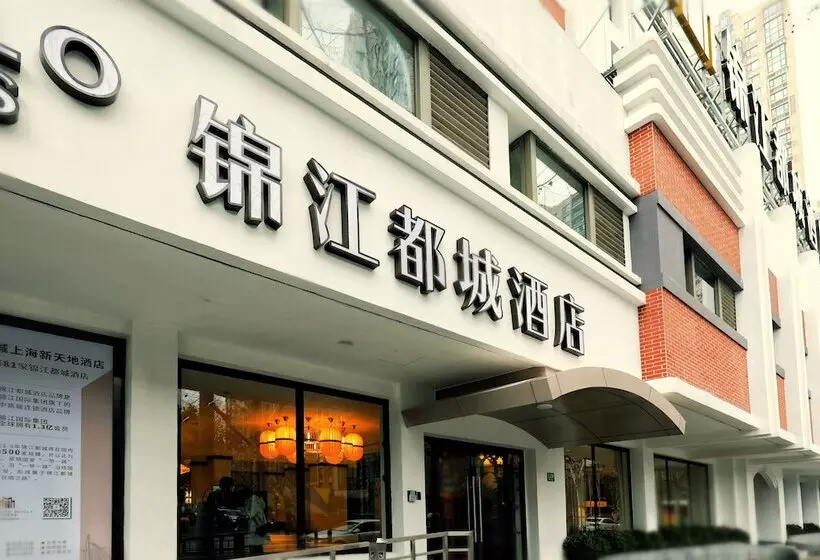 Fotos del hotel Jinjiang Metropolo Shanghai Xintiandi:  30