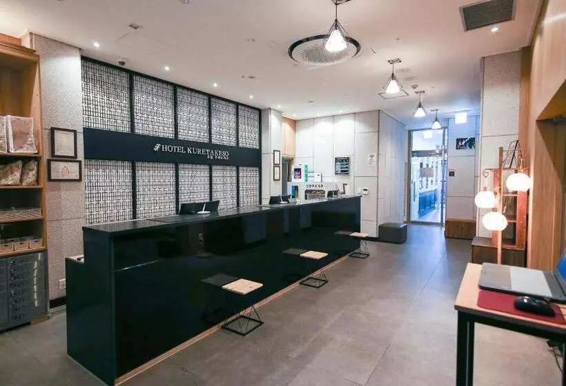 Fotos del hotel Kuretakeso Insadong:  12