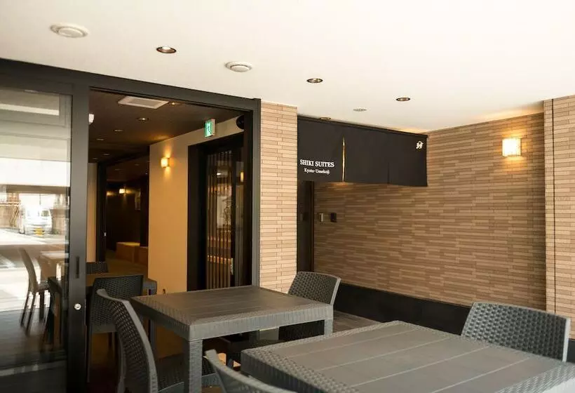 Shiki Suites  Kyoto Umekoji