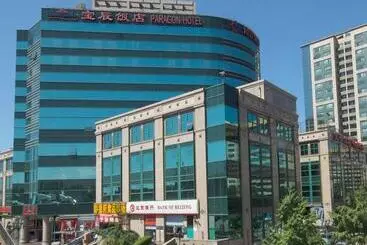 Howard Johnson Paragon Hotel Beijing Central - Beijing