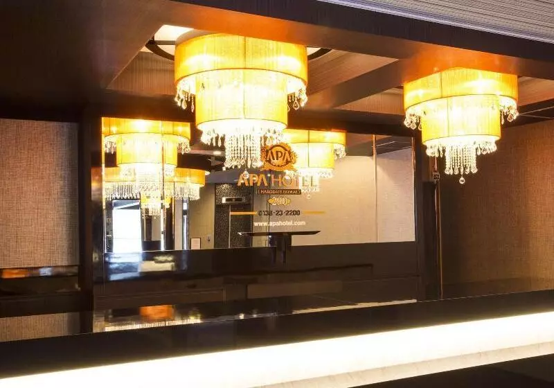 Fotos del hotel Apa  Hakodate Ekimae:  5