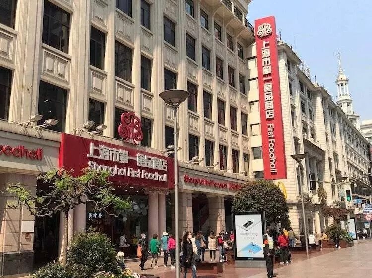 Radisson Collection Hyland Shanghai