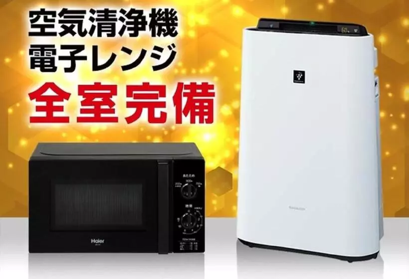 Fotos del hotel Livemax Premium Hiroshima:  11