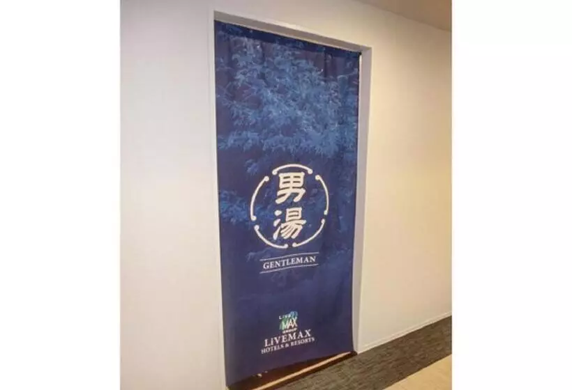 Fotos del hotel Livemax Premium Hiroshima:  8