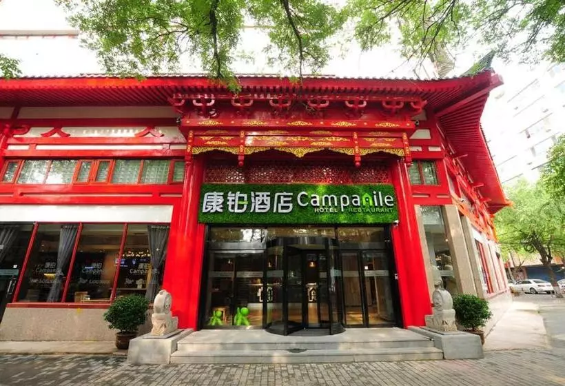 Fotos del hotel Campanile Xi'an Bell Tower:  23