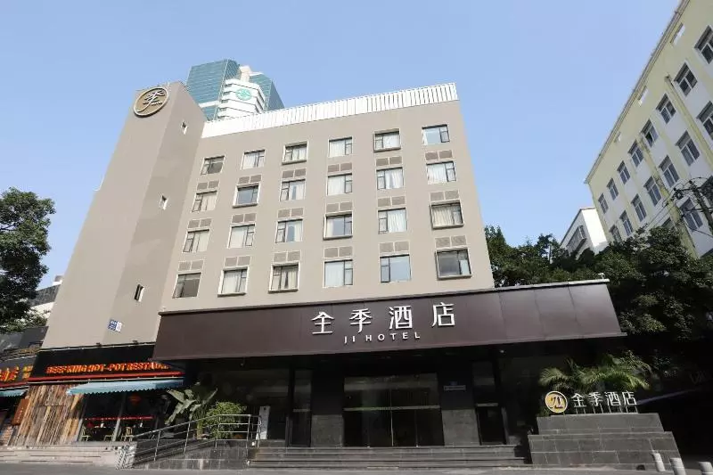 Fotos del hotel Ji Hotel Xia'men Mingfa Square:  4