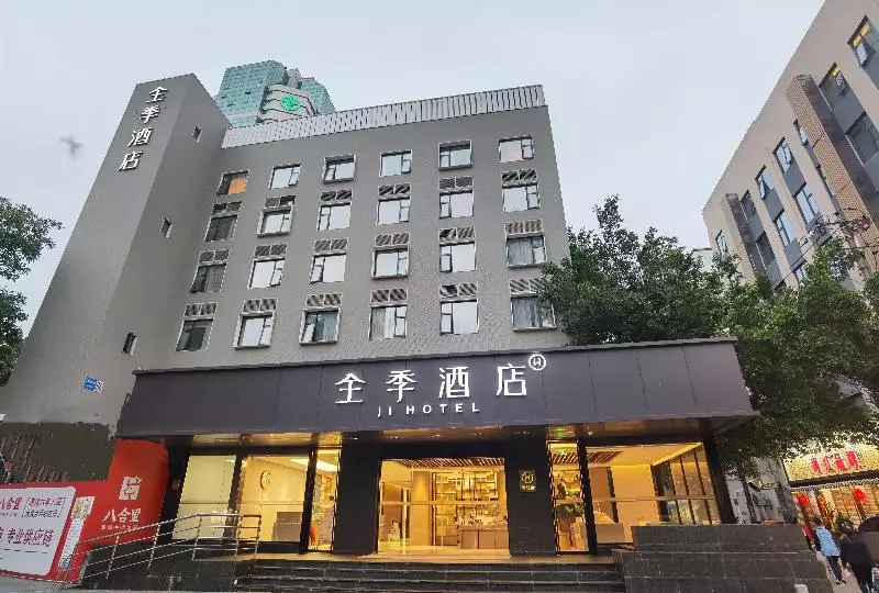 Fotos del hotel Ji Hotel Xia'men Mingfa Square:  14