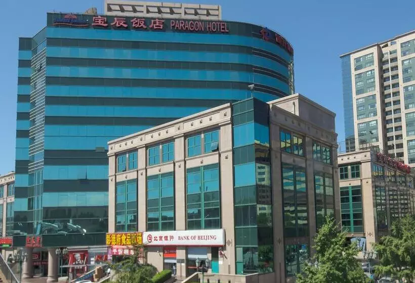 Fotos del hotel Howard Johnson Paragon Hotel Beijing:  1