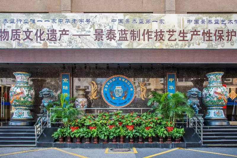 Fotos del hotel Holiday Inn Temple Of Heaven, An Ihg:  23