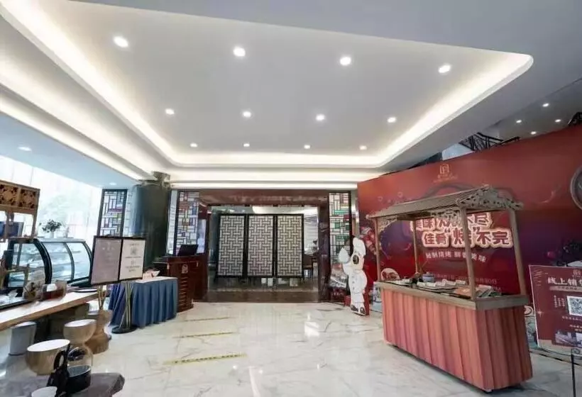 Fotos del hotel Guizhou Park International Hotel :  8