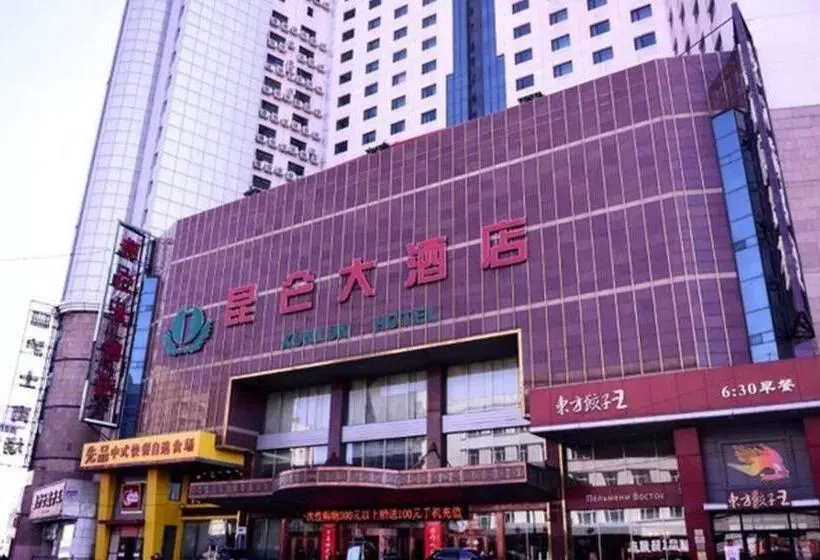 Fotos del hotel Heilongjiang Kunlun:  11