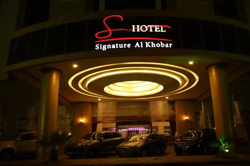 Fotos del hotel Signature Al Khobar:  8