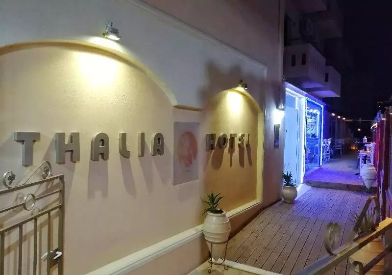 Fotos del hotel Thalia Deco City & Beach:  25